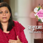 wing commandar retired anupama joshi