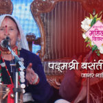 international womens day padamshri basanti devi bisht