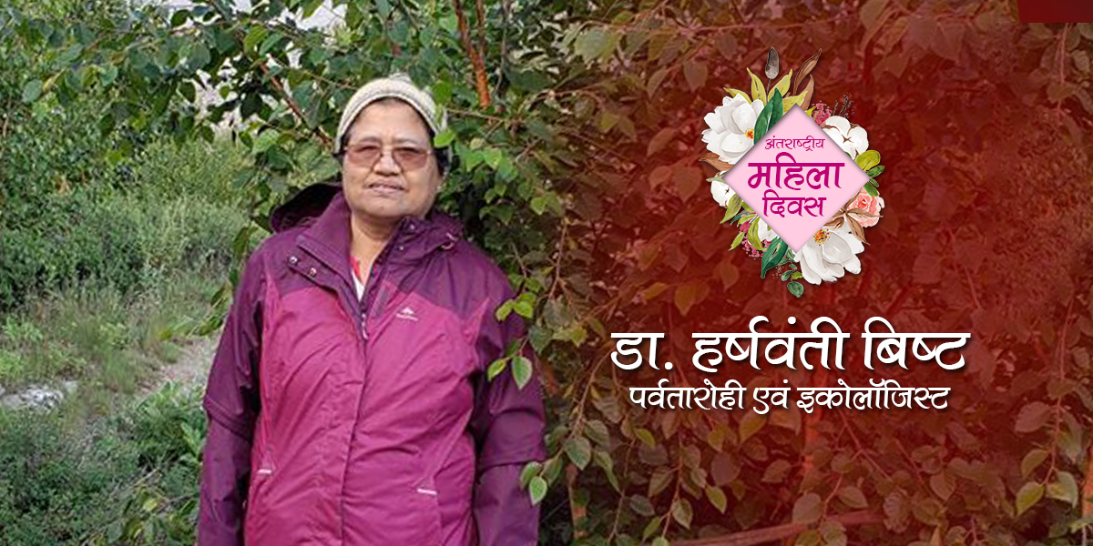 harshwanti bisht mountaineer and ecologist 2