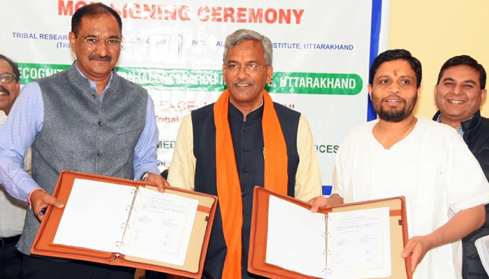 Agreement between Uttarakhand government and Patanjali Institute