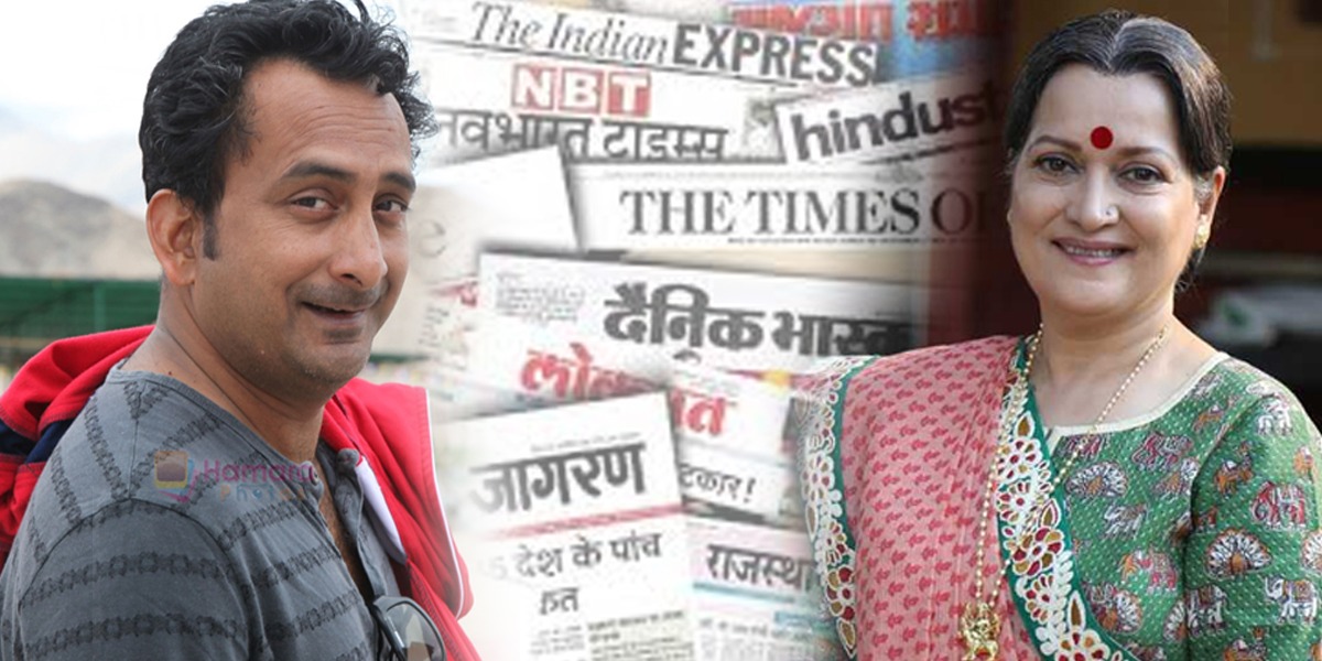 hemant pandey & himani shivpuri