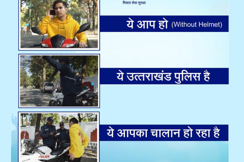 ये आप हो, ये हम हैं और ये चालान हो रहा है…. उत्तराखंड पुलिस की मुहिम में मीम्स बन रहे ‘हथियार’