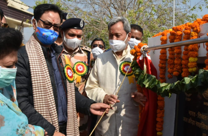 टिहरी को एडवेंचर स्पोर्ट्स हब बनाने का जिम्मा ITBP को, सीएम तीरथ और केंद्रीय मंत्री रिजिजू ने किया इंस्टीट्यूट का उद्घाटन