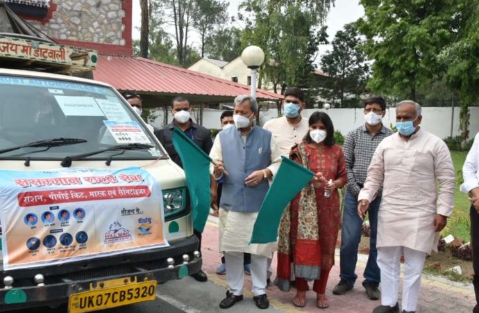 हिल-मेल फाउंडेशन की ‘ससम्मान राहत सेवा’ को सीएम तीरथ ने दिखाई हरी झंडी; पौड़ी, बागेश्वर भेजा गया राशन, सैनिटाइजर, मास्क और पीपीई किट