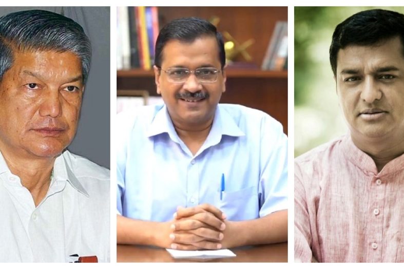 केजरीवाल के ऐलान से उत्तराखंड की सियासत गरमाई, 2022 की लड़ाई ‘फ्री बिजली’ पर आई, बलूनी और हरीश रावत का पलटवार