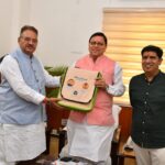 GI Board उत्तराखंड