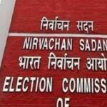 चुनाव आयोग का चम्पावत में उपचुनाव की तारीख का एलान