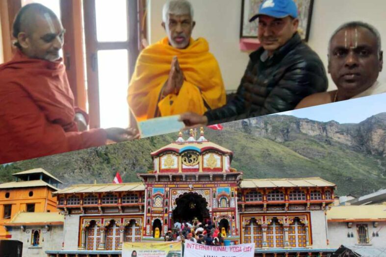 बद्रीनाथ धाम को मिली इतने करोड़ की सौगात, इन्होंने दिया इतना बड़ा दान