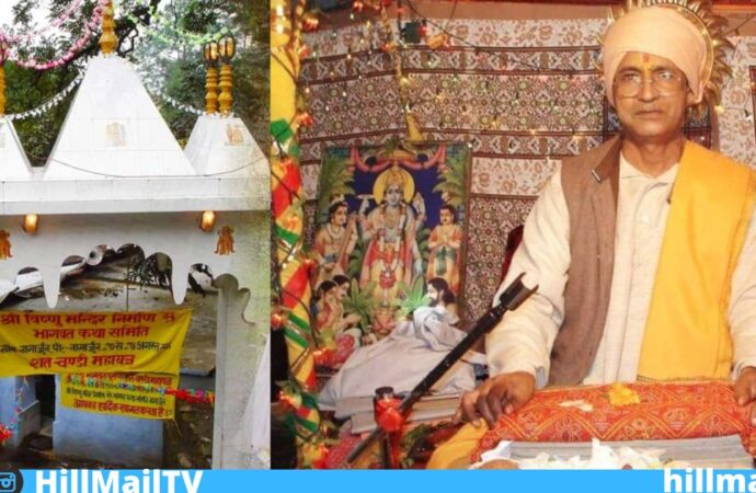 एक मंदिर ऐसा जहां 68 वर्षों से चल रहा है पुराण सप्ताह