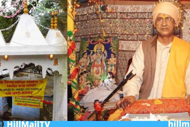 एक मंदिर ऐसा जहां 68 वर्षों से चल रहा है पुराण सप्ताह