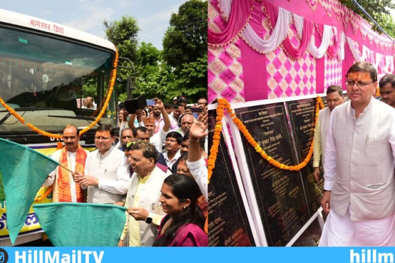 सीएम ने बागेश्वर बस डिपो का किया उद्घाटन, 19 कार्यों का लोकार्पण एवं शिलान्यास
