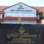 Police Headquarters suspended 20 inspectors