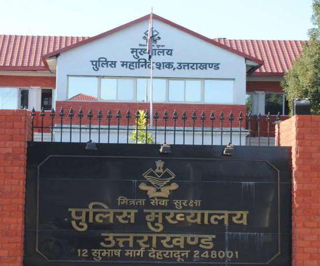 Police Headquarters suspended 20 inspectors