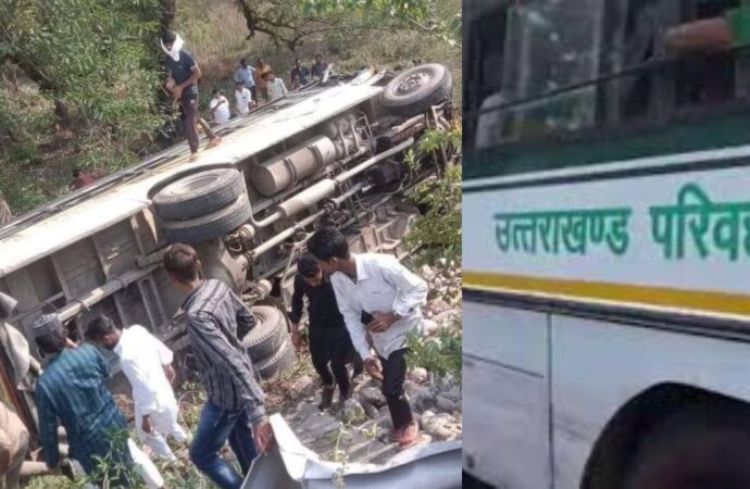 हल्द्वानी से रामनगर जा रही रोडवेज की बस दुर्घटनाग्रस्त, कई लोगों के घायल होने की खबर