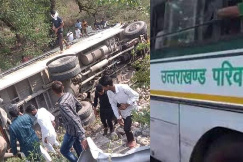 हल्द्वानी से रामनगर जा रही रोडवेज की बस दुर्घटनाग्रस्त, कई लोगों के घायल होने की खबर