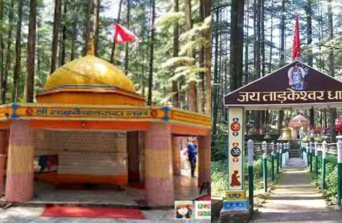 ताड़केश्वर महादेव मंदिर