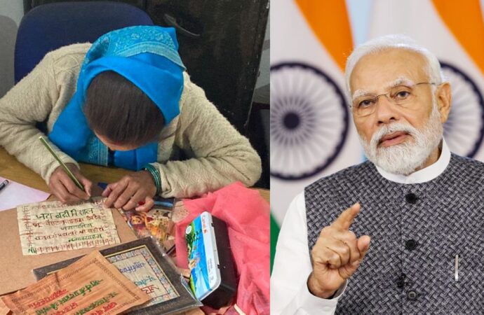 ‘मन की बात’ कार्यक्रम में पीएम मोदी ने किया नीती-माणा घाटी की महिलाओं का जिक्र