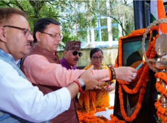 आजाद हिंद फौज के शहीद मेजर दुर्गा मल्ल को दी गई श्रद्धांजलि