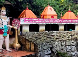 टपकेश्वर महादेव मंदिर : रहस्यमयी और आध्यात्मिक संवाद का स्थल