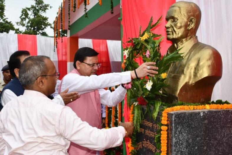 सीएम धामी ने खटीमा में शहीद राज्य आंदोलनकारियों की मूर्तियों का किया अनावरण, शहीदों के परिजनों को किया सम्मानित