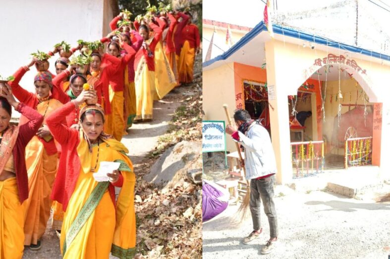 पंचम केदार धाम कल्पेश्वर में राम मंदिर को लेकर की गई स्तुति, महिलाओं ने निकाली दिव्य कलश यात्रा