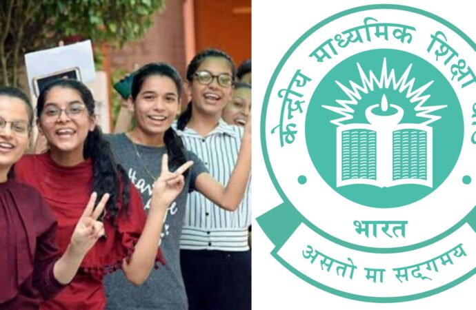 CBSE बोर्ड का 10वीं और 12वीं का रिजल्ट हुआ जारी, इस बार भी लड़कियों ने मारी बाजी