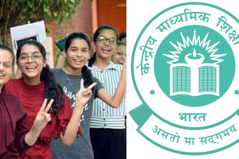 CBSE बोर्ड का 10वीं और 12वीं का रिजल्ट हुआ जारी, इस बार भी लड़कियों ने मारी बाजी