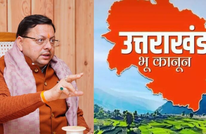 उत्तराखंड में भू कानून को कैबिनेट की मंजूरी