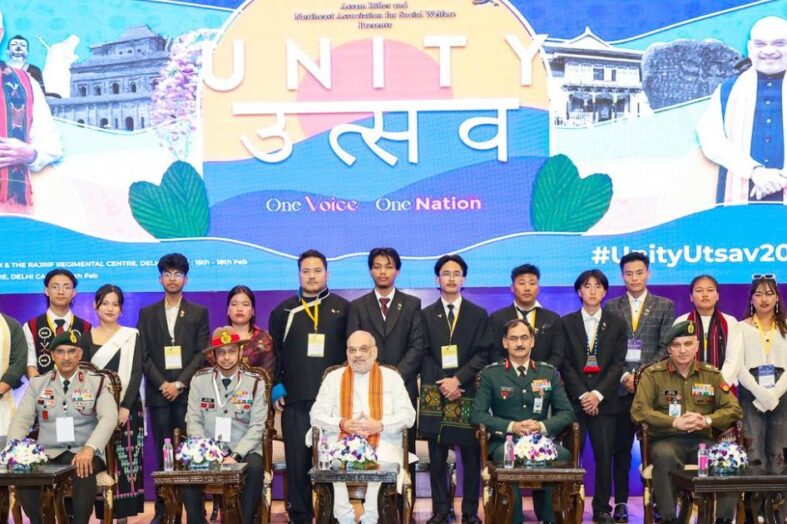 केन्द्रीय गृह मंत्री असम राइफल्स द्वारा आयोजित ‘Unity Utsav-One Voice, One Nation’ में हुए शामिल