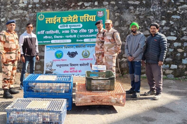 पशुपालन विभाग और आईटीबीपी के बीच हुए करार से आ रहे हैं सकारात्मक परिणाम