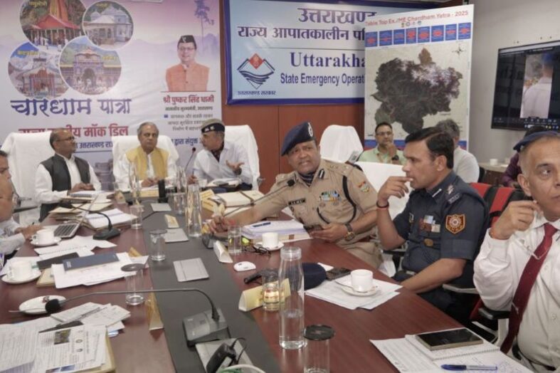 चारधाम यात्रा को लेकर मॉक ड्रिल संपन्न, एनडीएमए ने दिए महत्वपूर्ण सुझाव