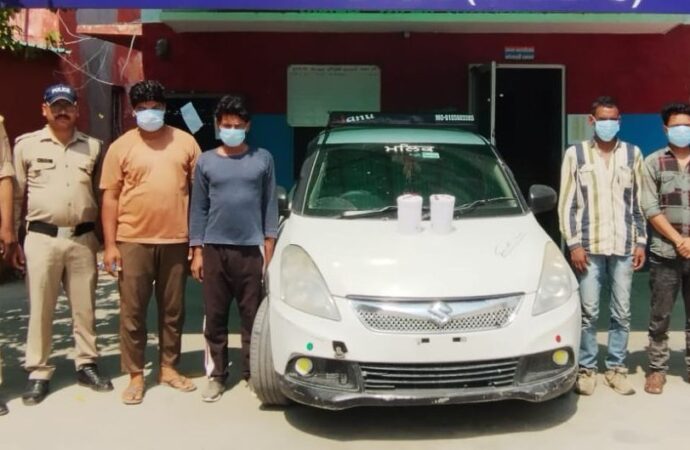 चार शिकारी गिरफ्तार, नील गाय का मांस व हथियार बरामद