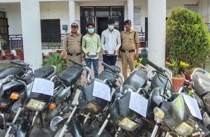 छह दुपहिया वाहनों के साथ दो  चोर गिरफ्तार