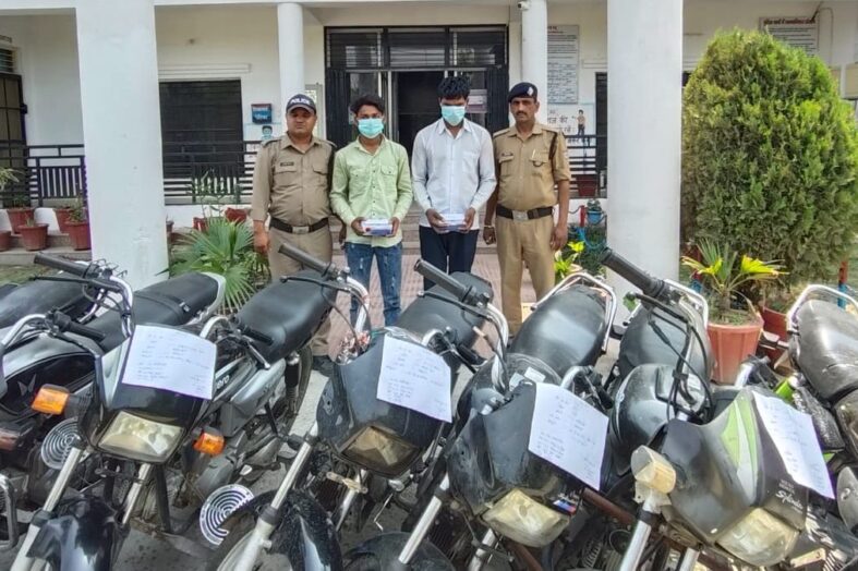 छह दुपहिया वाहनों के साथ दो  चोर गिरफ्तार