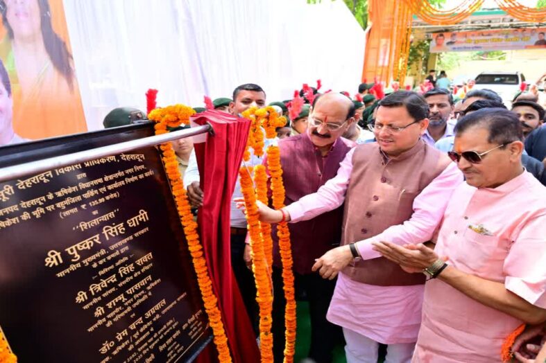 गंगा कॉरिडोर का किया शुभारंभः पार्किंग व राफ्टिंग सेंटर का हुआ शिलान्यास