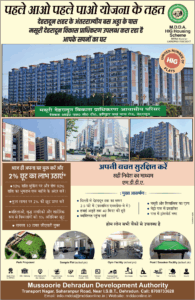 Poster Ad