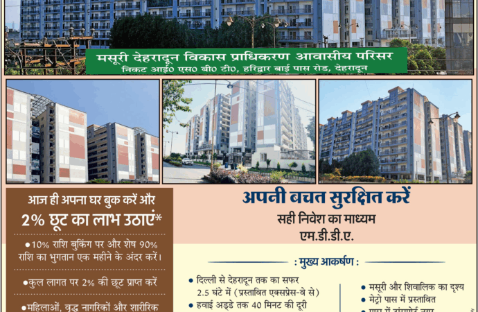 Poster Ad
