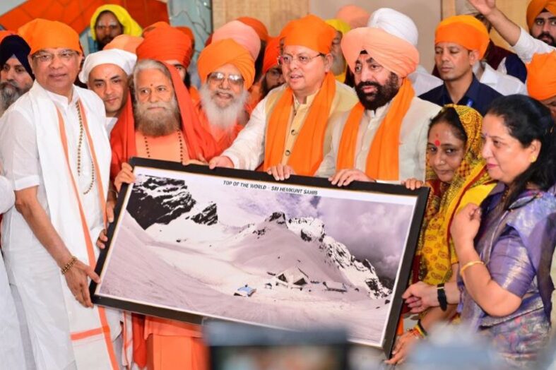 श्री हेमकुंड साहिब यात्रा के लिए पहला जत्था रवाना