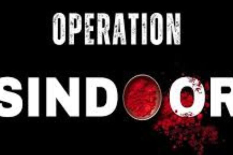 ‘ऑपरेशन सिंदूर’ के तहत भारतीय सेनाओं ने आतंकी ठिकानों को किया ध्वस्त, मसूद अजहर के घर पर भी मातम