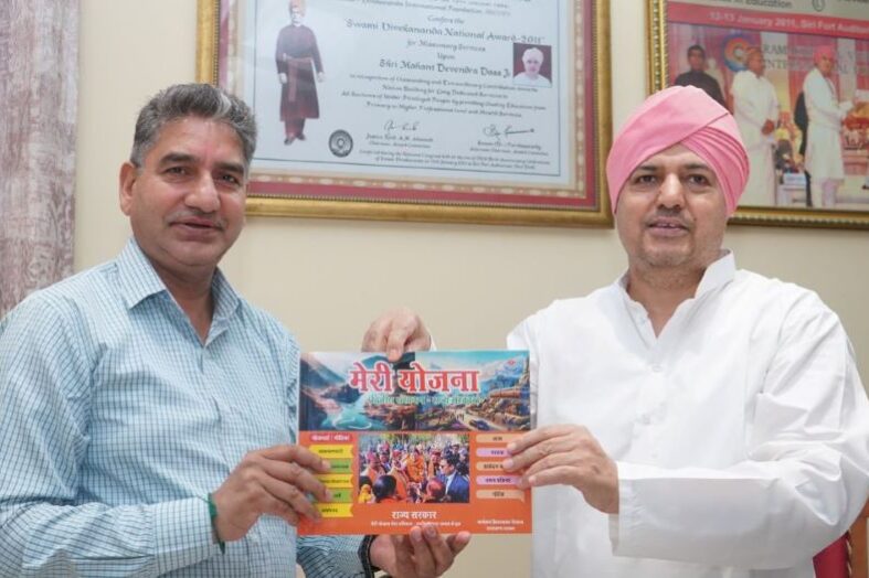 संस्कृत शिक्षा सचिव ने महंत देवेंद्र दास जी महाराज से मुलाकात कर कई विषयों पर की चर्चा