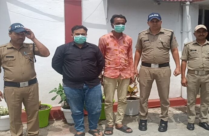 भाई बहन को डिजिटल अरेस्ट करने का आरोपी गिरफ्तार