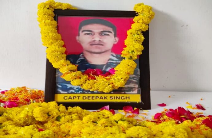 वीर जवान कैप्टन दीपक सिंह को मरणोपरांत मिला शौर्य चक्र