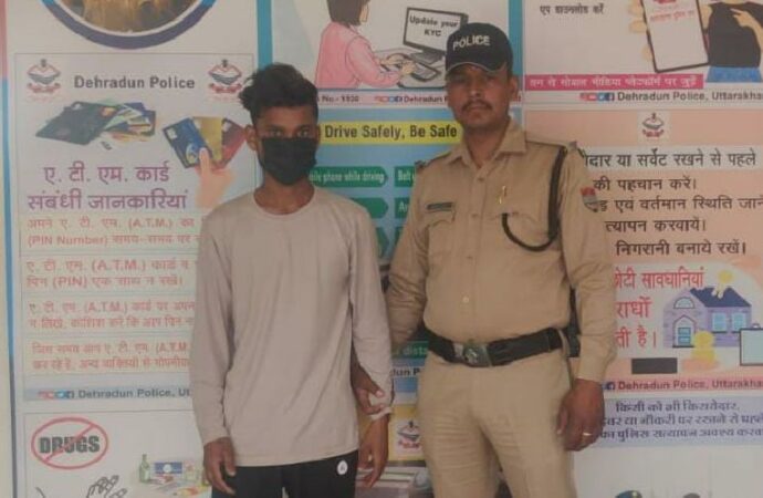 नाबालिक से दुष्कर्म का आरोपी गिरफ्तार