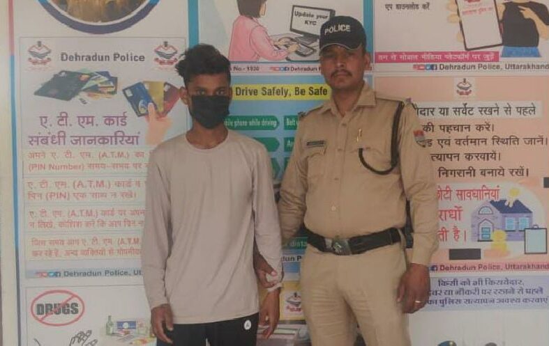 नाबालिक से दुष्कर्म का आरोपी गिरफ्तार