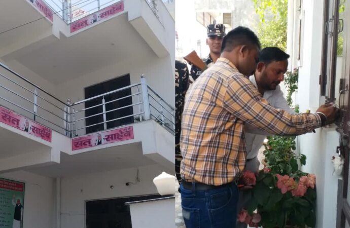 भारी सुरक्षा के बीच बाबा रामपाल का आश्रम सील