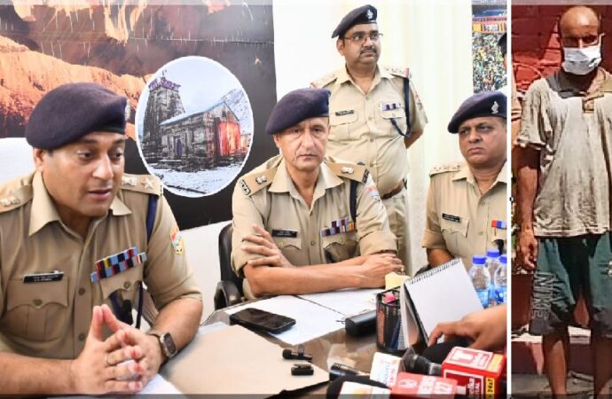 हरिद्वार में चार वर्षीय बच्ची का हत्यारा गिरफ्तार