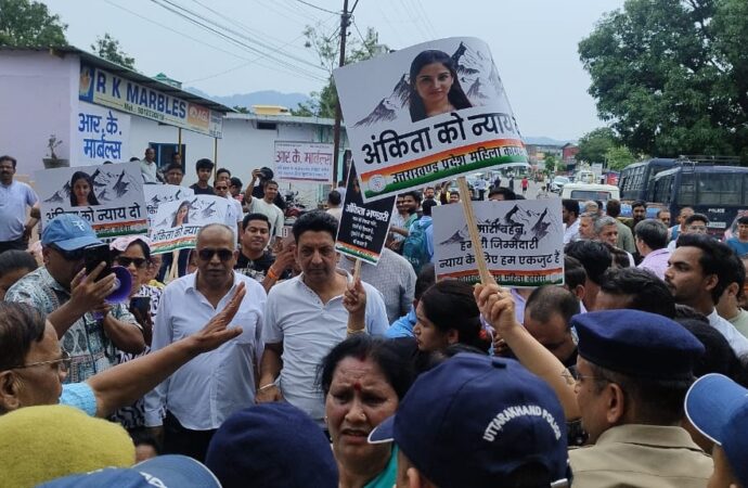 अंकिता हत्याकांड में फैसला आने के बाद राजनीति शुरू,कांग्रेस बताया अधूरा न्याय