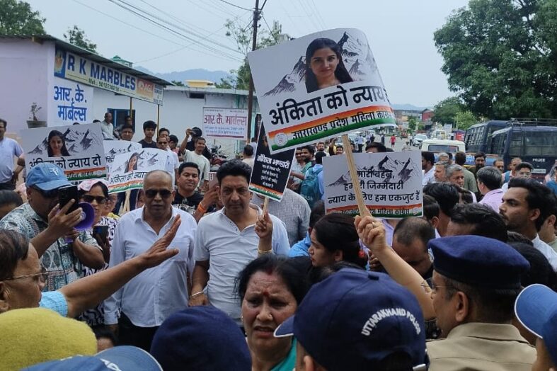 अंकिता हत्याकांड में फैसला आने के बाद राजनीति शुरू,कांग्रेस बताया अधूरा न्याय