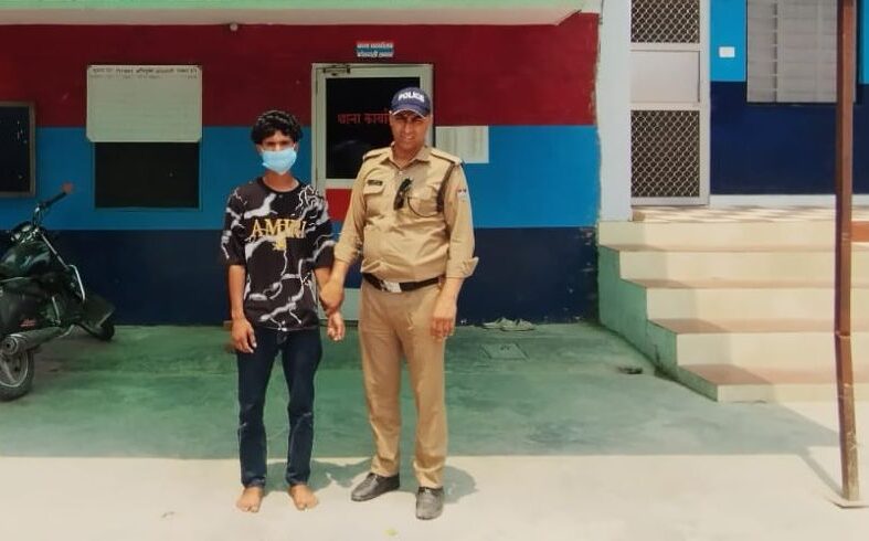 नाबालिग से दुष्कर्म करने का फरार आरोपी गिरफ्तार