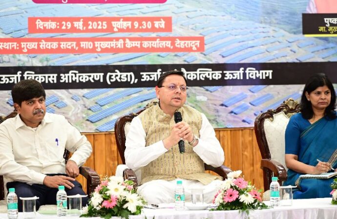 सौर ऊर्जा का स्त्रोत असीमित व पर्यावरण के अनुकूलः धामी